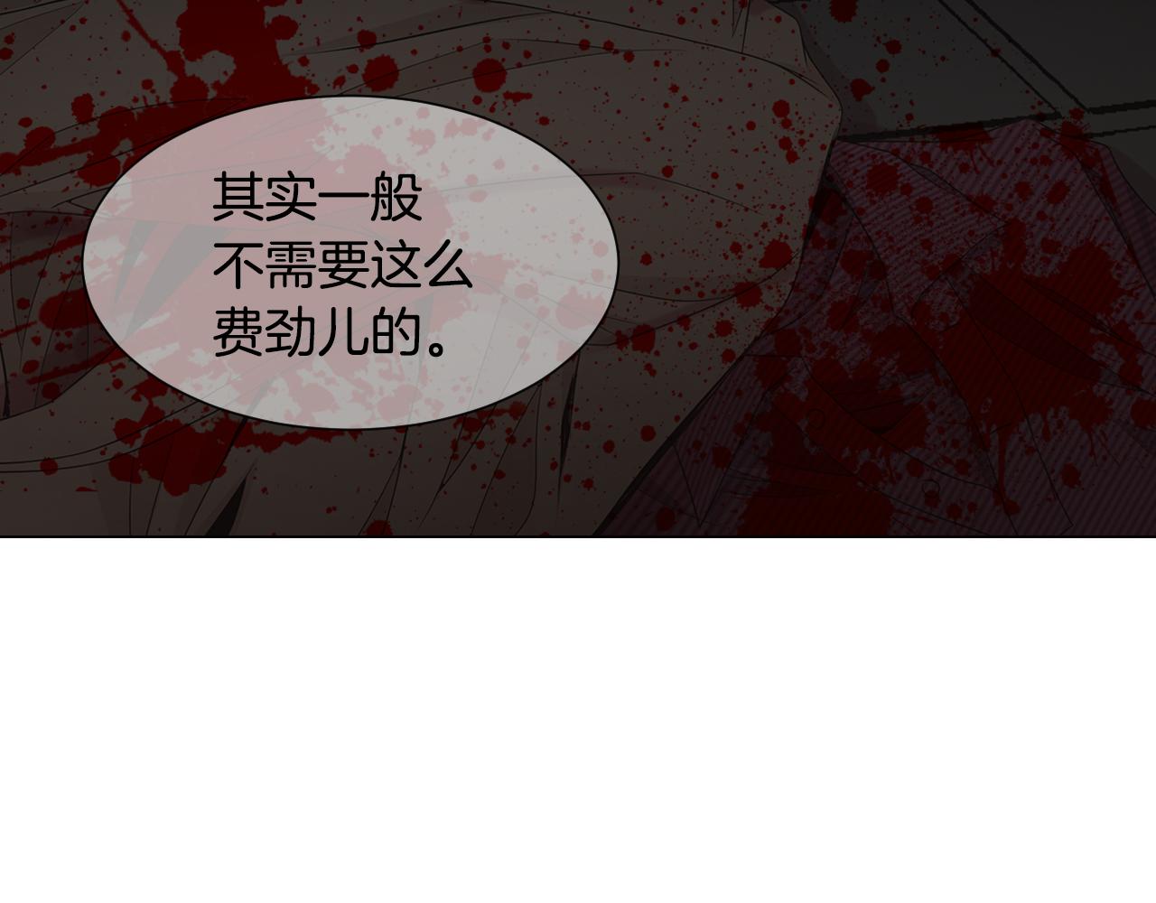 第三季第36话 谁都逃不了52