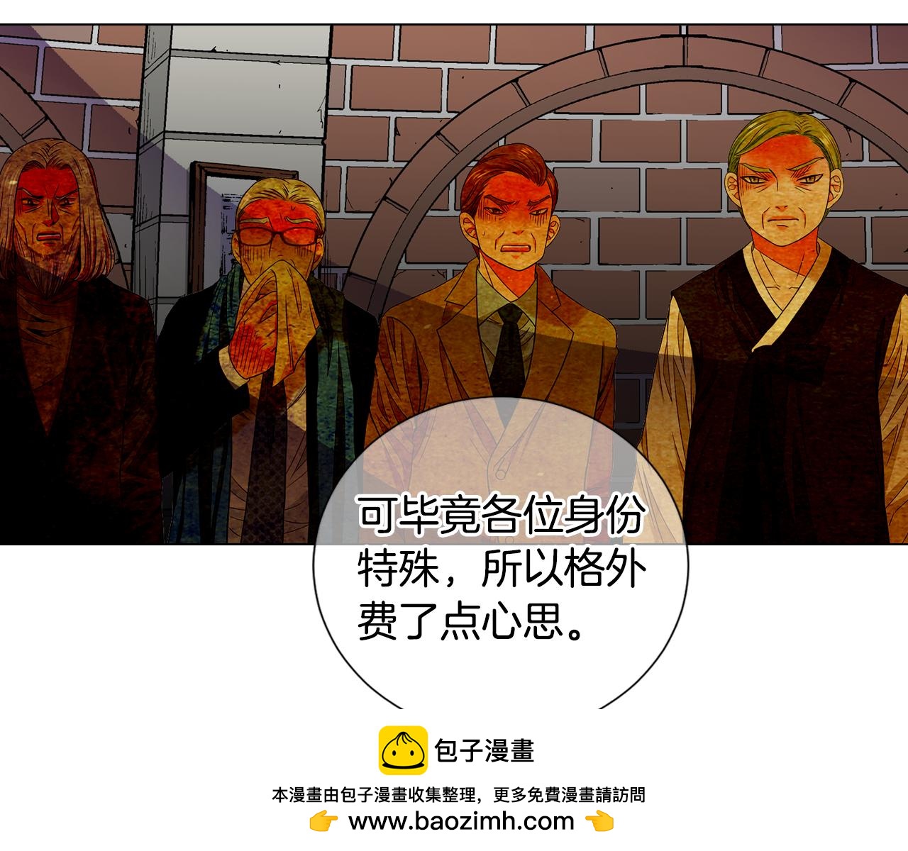 第三季第36话 谁都逃不了53