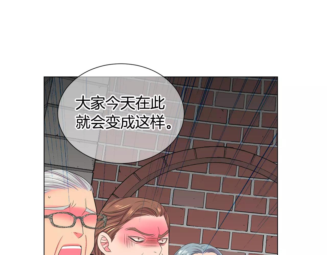 第三季第36话 谁都逃不了55