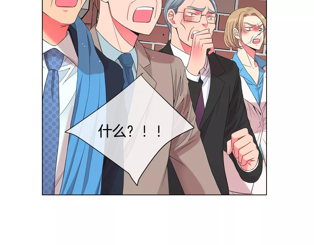 第三季第36话 谁都逃不了56