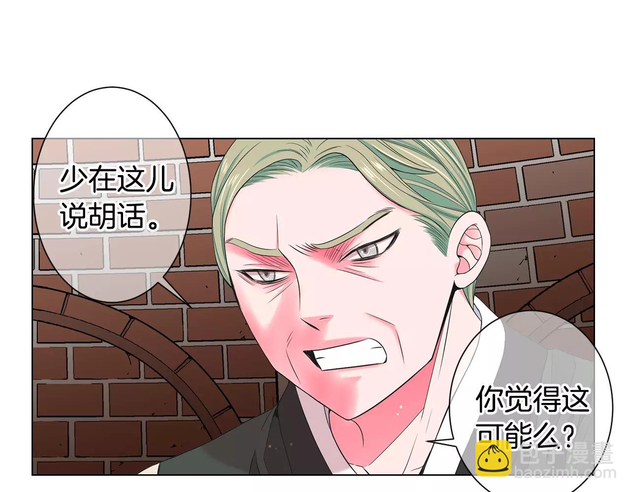 第三季第36话 谁都逃不了57