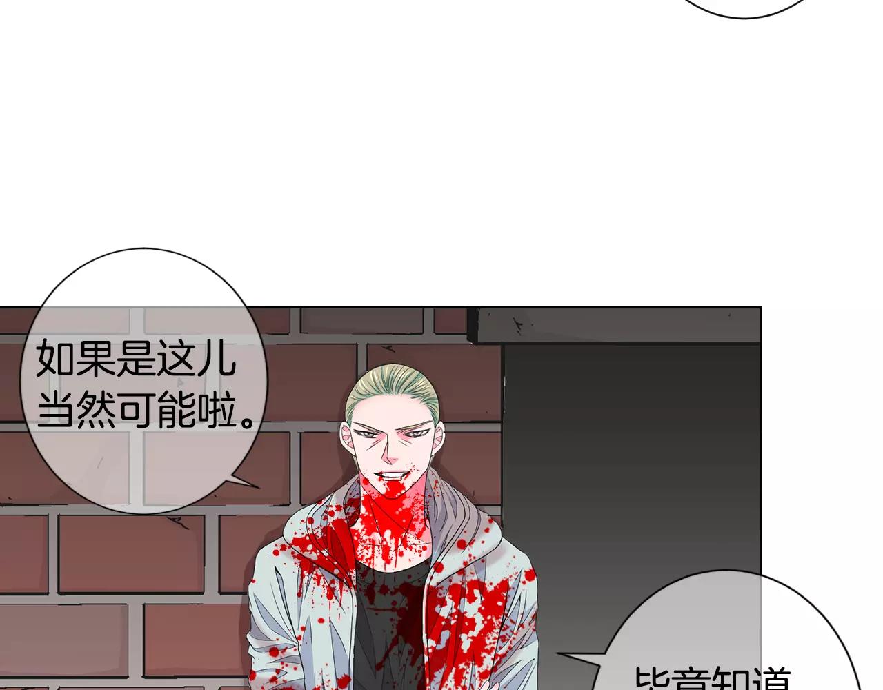 第三季第36话 谁都逃不了58