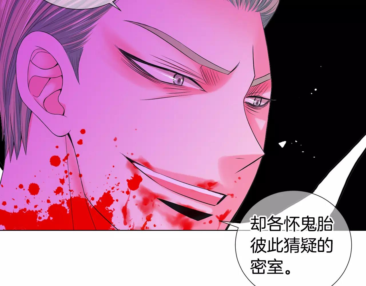 第三季第36话 谁都逃不了61
