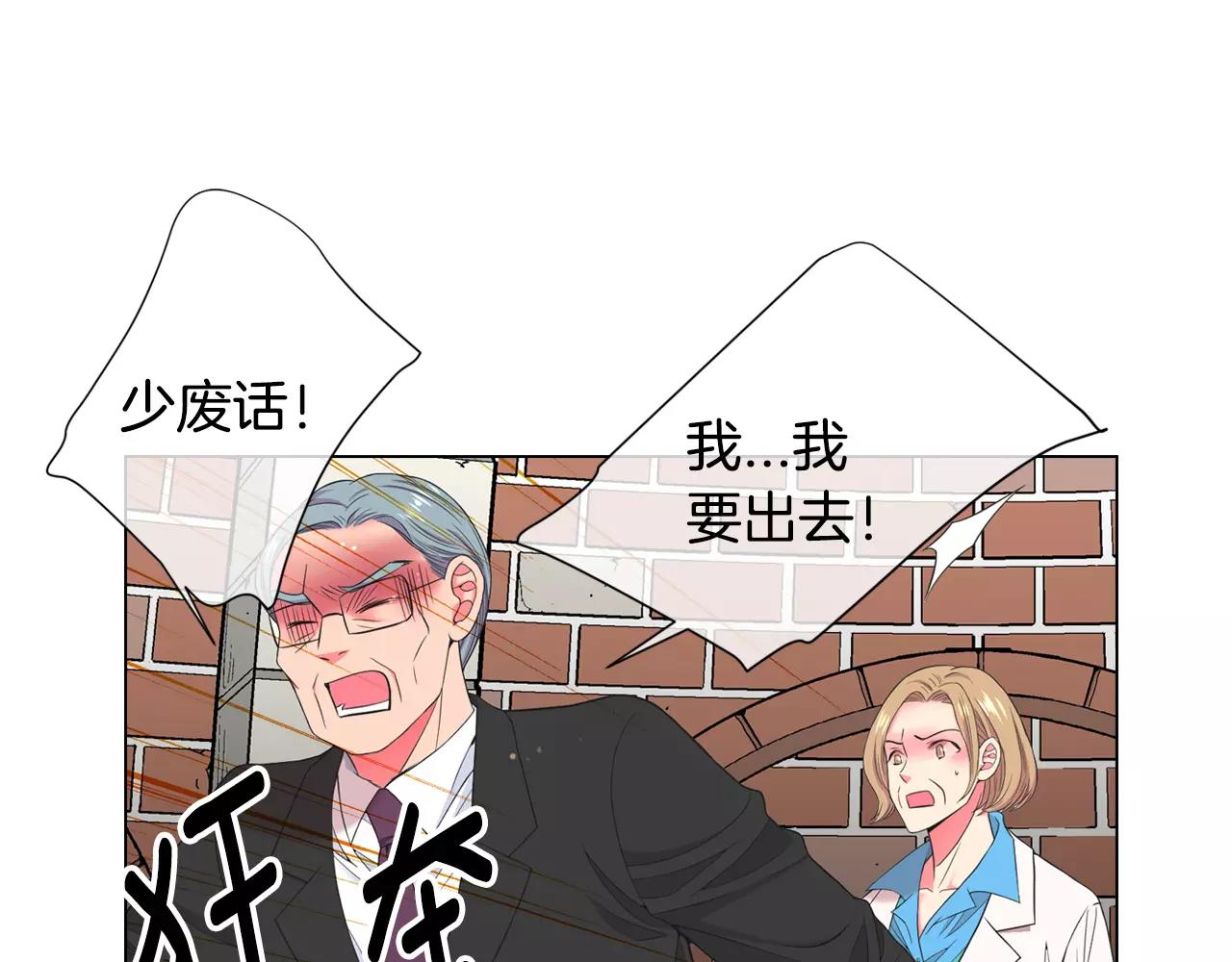 第三季第36话 谁都逃不了63