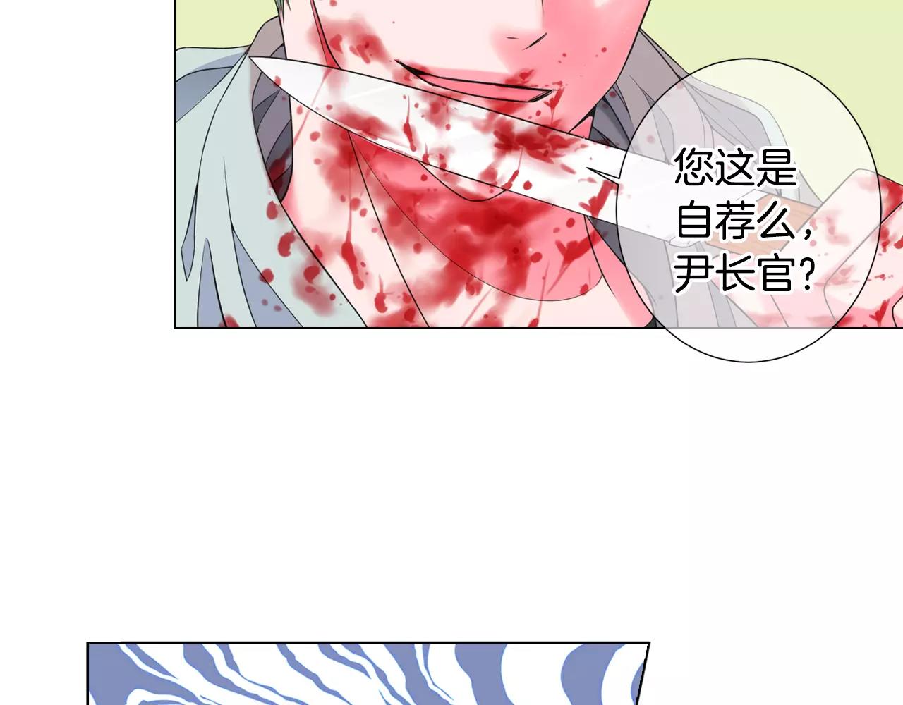 第三季第36话 谁都逃不了65