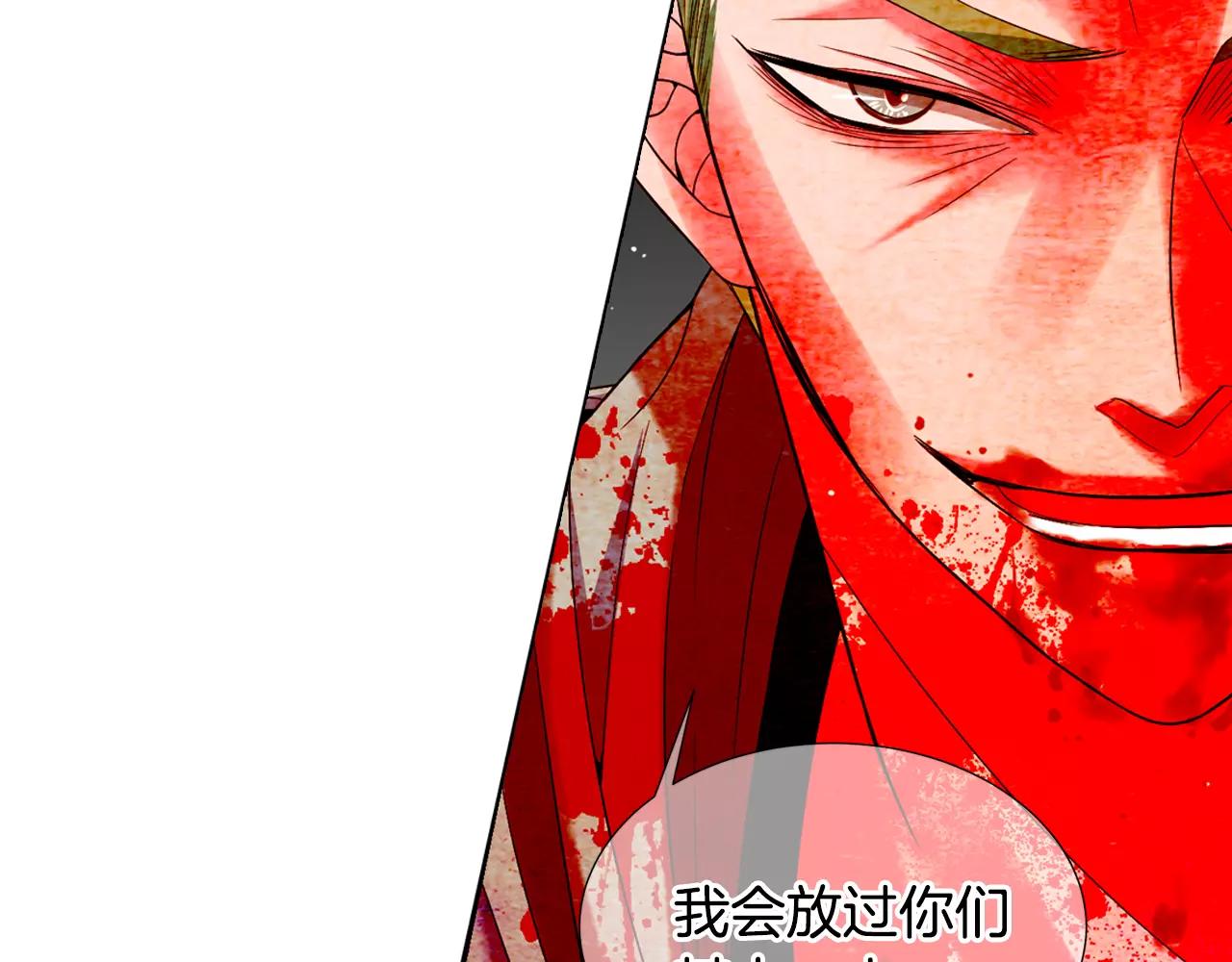 第三季第36话 谁都逃不了68