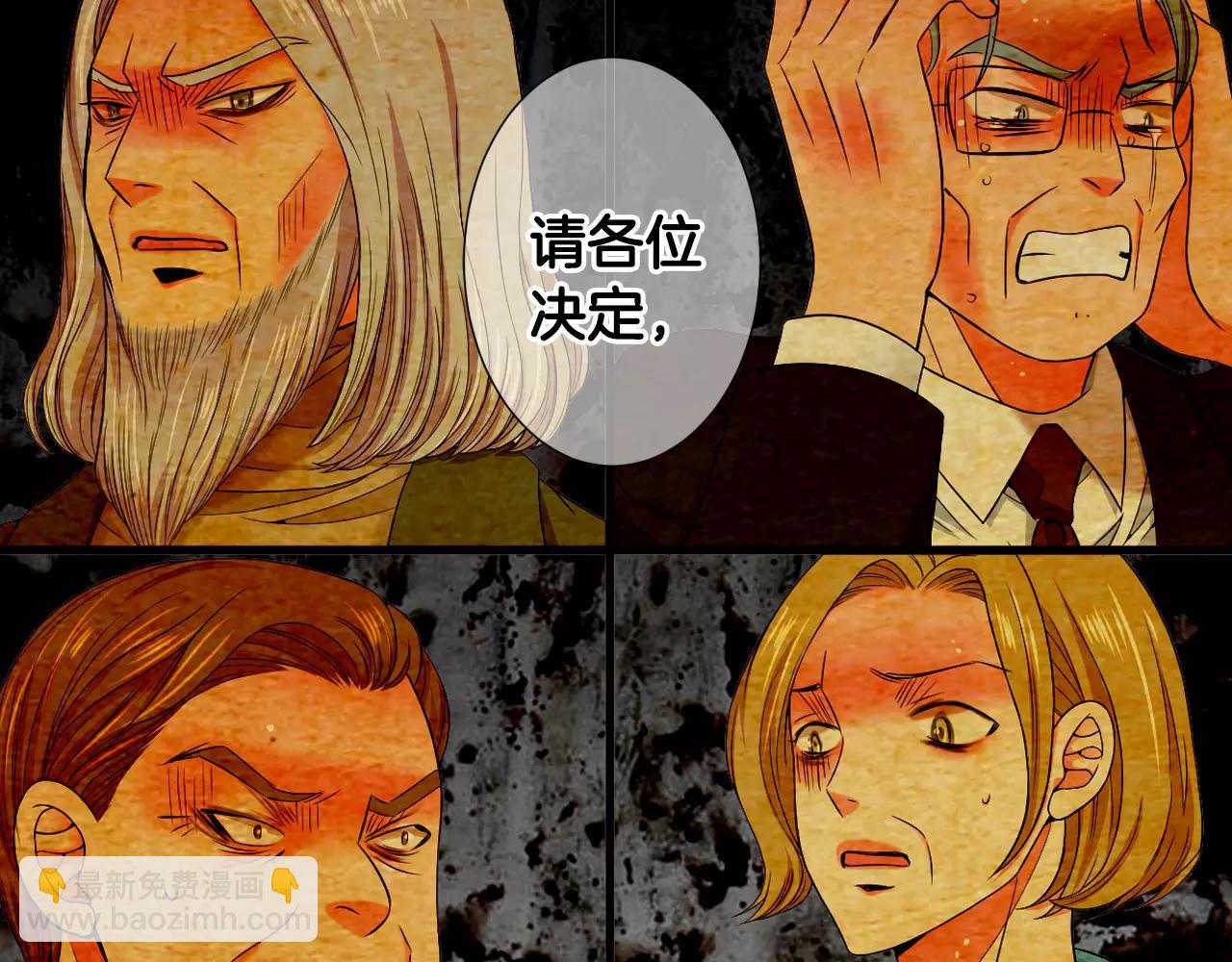 第三季第36话 谁都逃不了70
