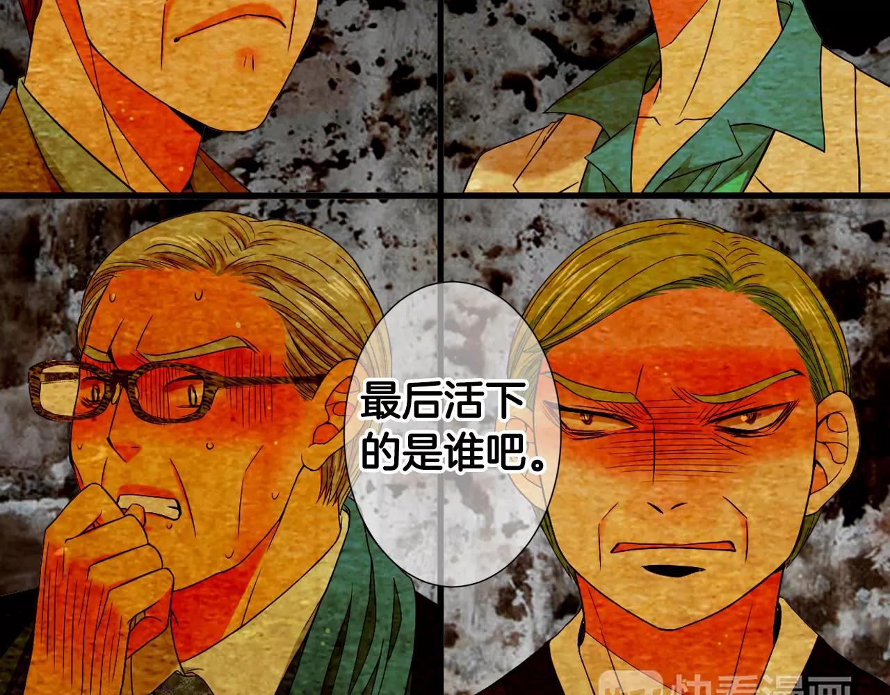 第三季第36话 谁都逃不了71