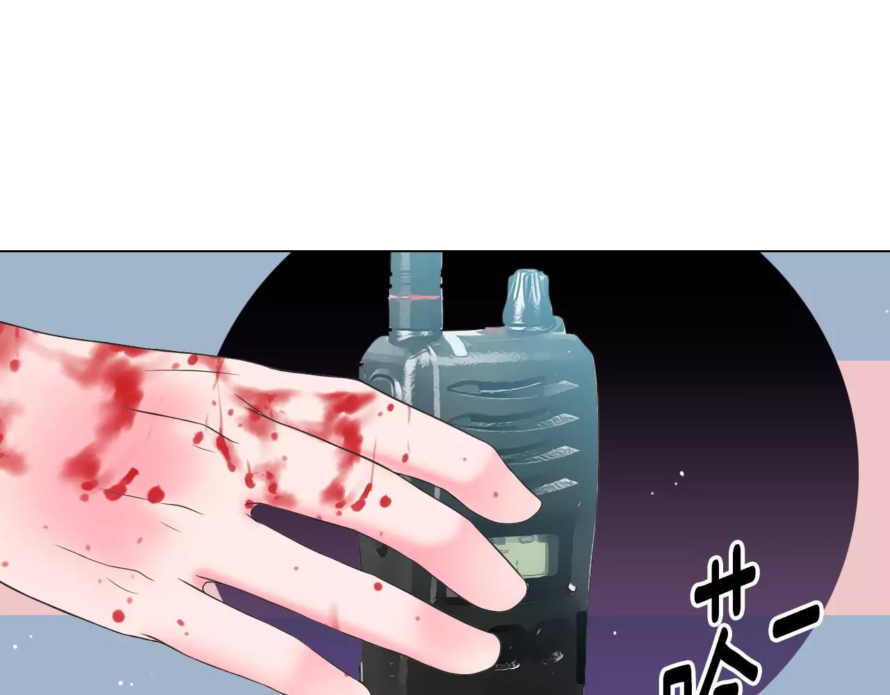 第三季第36话 谁都逃不了76