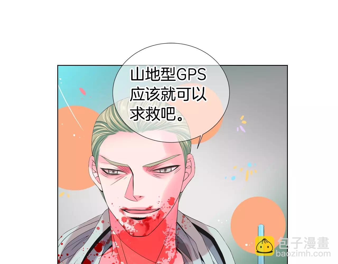 第三季第36话 谁都逃不了78