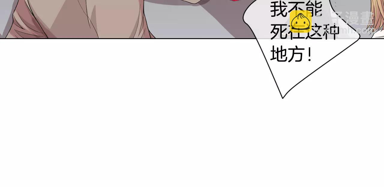 第三季第36话 谁都逃不了86