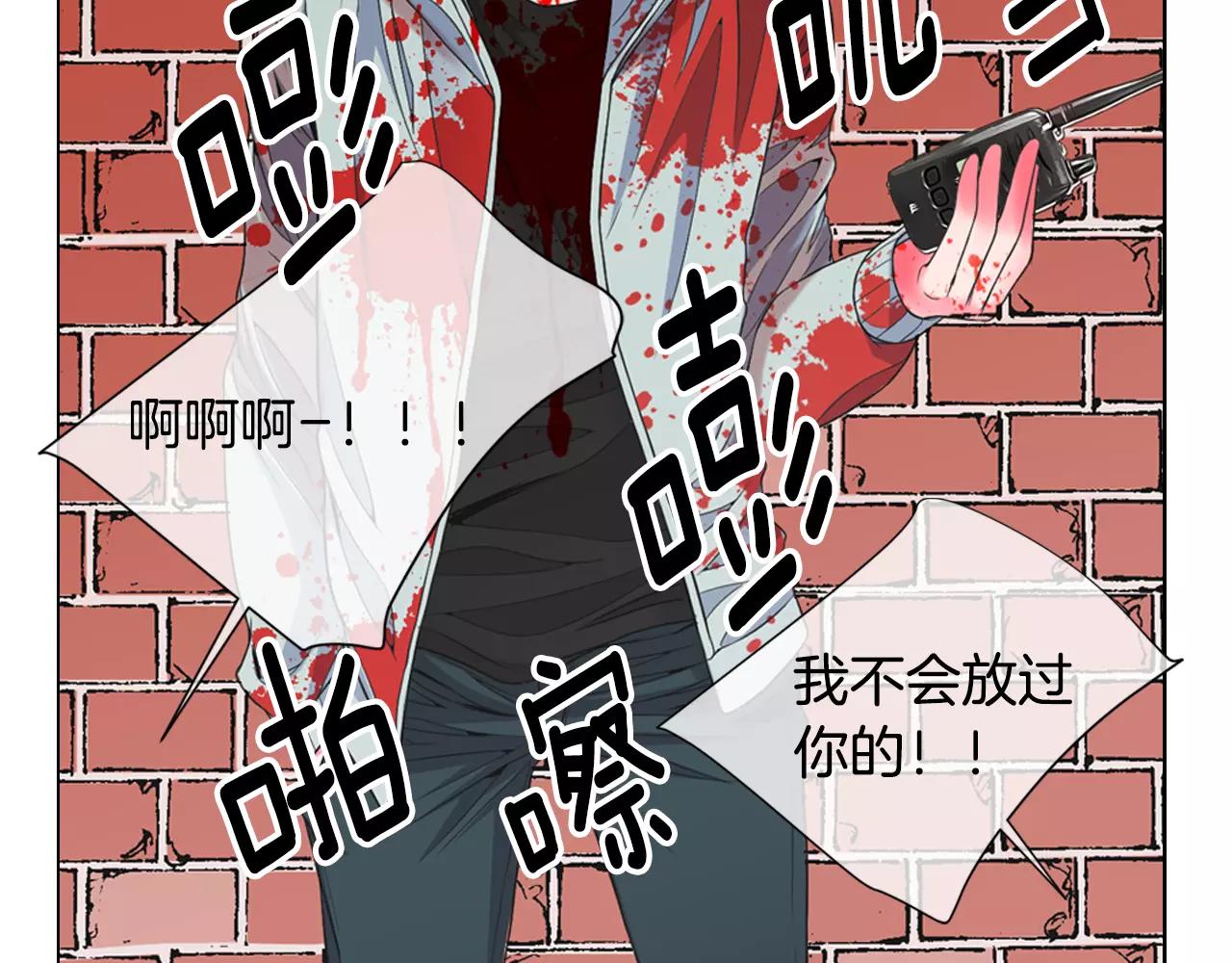 第三季第36话 谁都逃不了88