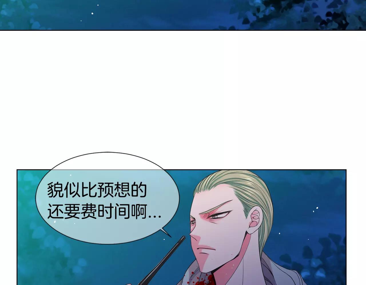 第三季第36话 谁都逃不了91