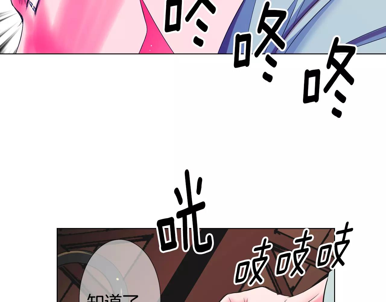 第三季第36话 谁都逃不了93