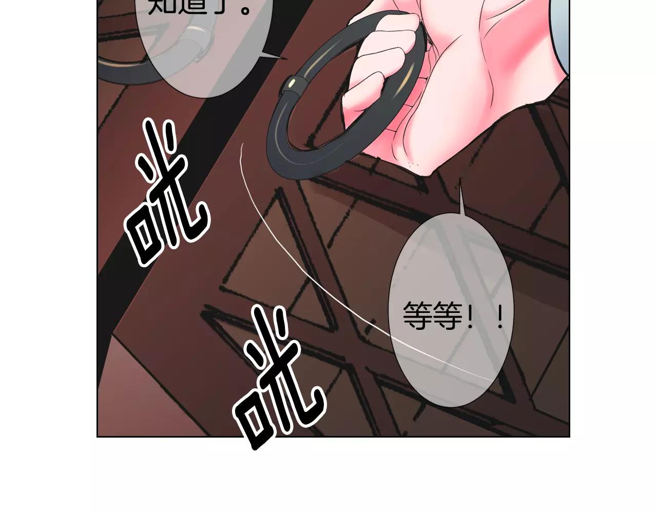 第三季第36话 谁都逃不了94