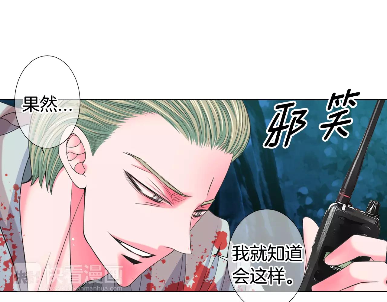 第三季第36话 谁都逃不了96