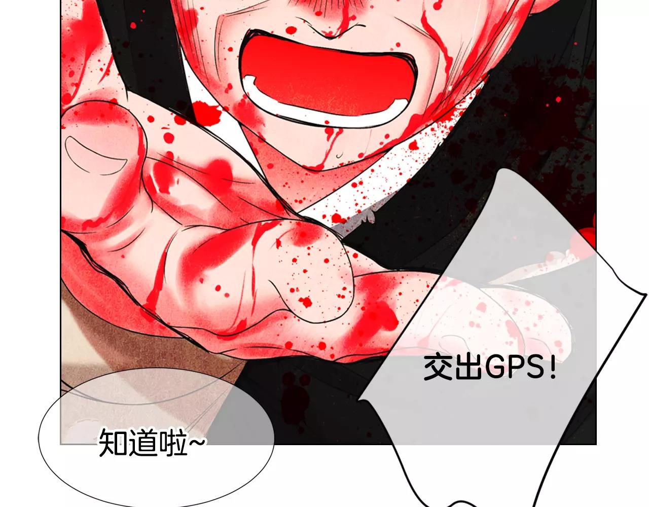 第三季第36话 谁都逃不了99