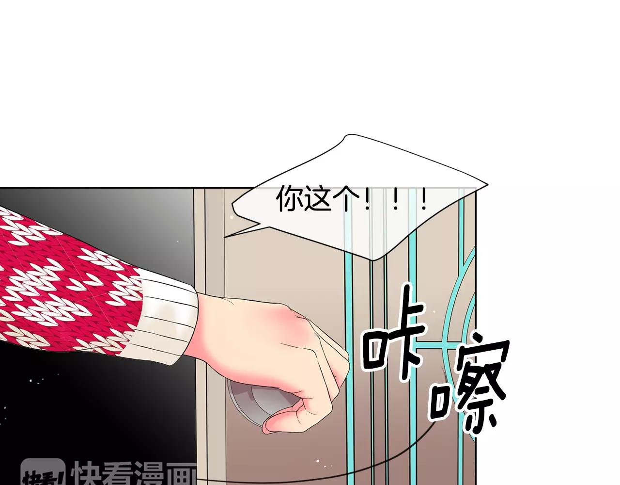 第三季第38话 伤透了的心12