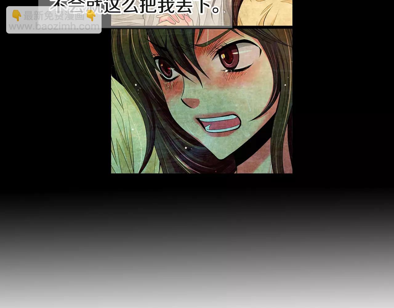 第三季第38话 伤透了的心9