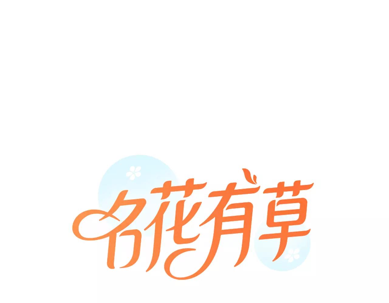 第三季第39话 恶魔VS恶魔0