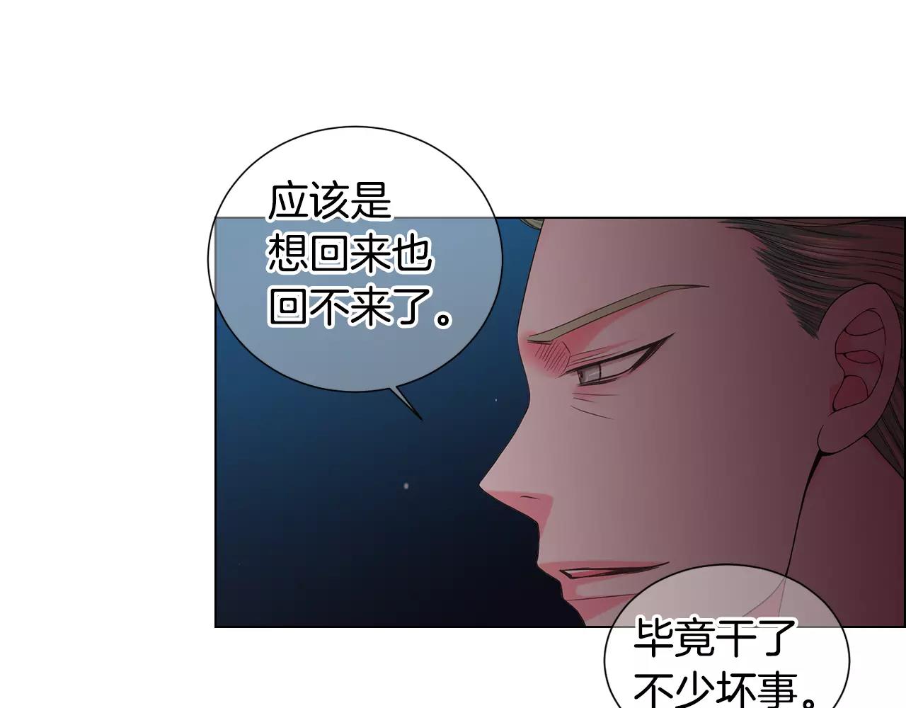 第三季第39话 恶魔VS恶魔11