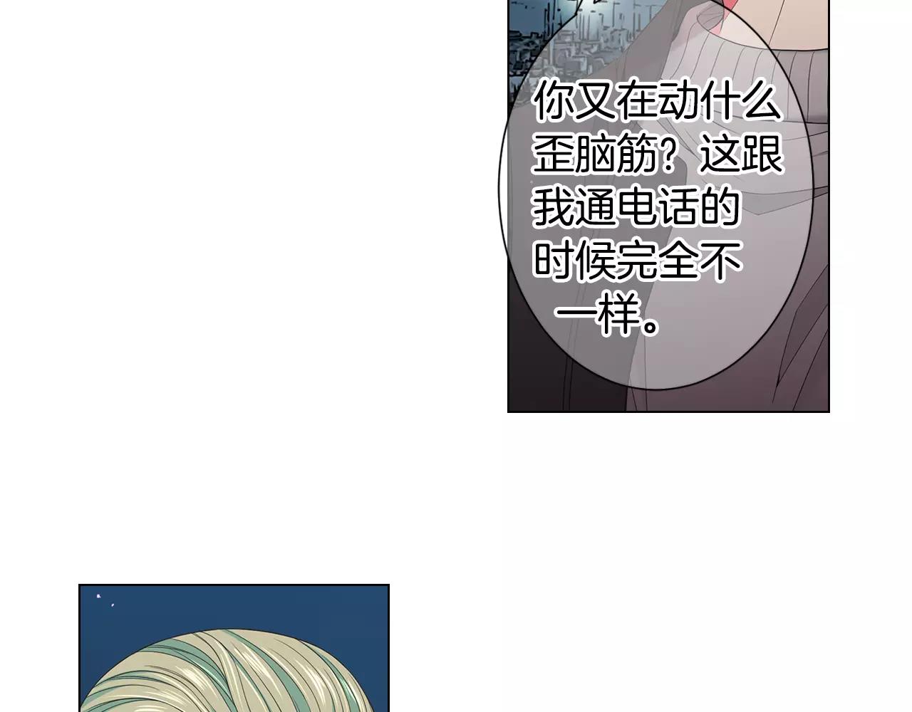 第三季第39话 恶魔VS恶魔14