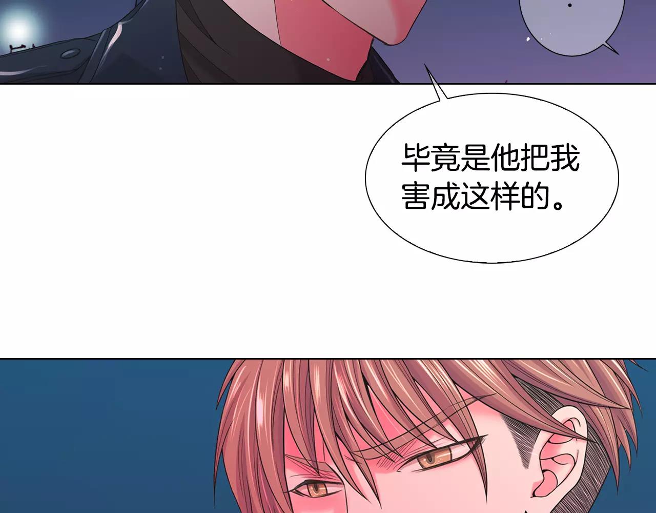 第三季第39话 恶魔VS恶魔17