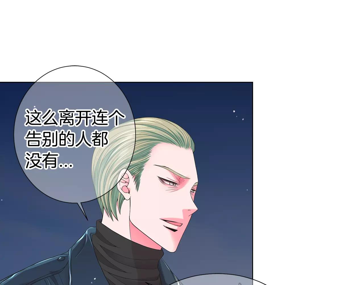 第三季第39话 恶魔VS恶魔19