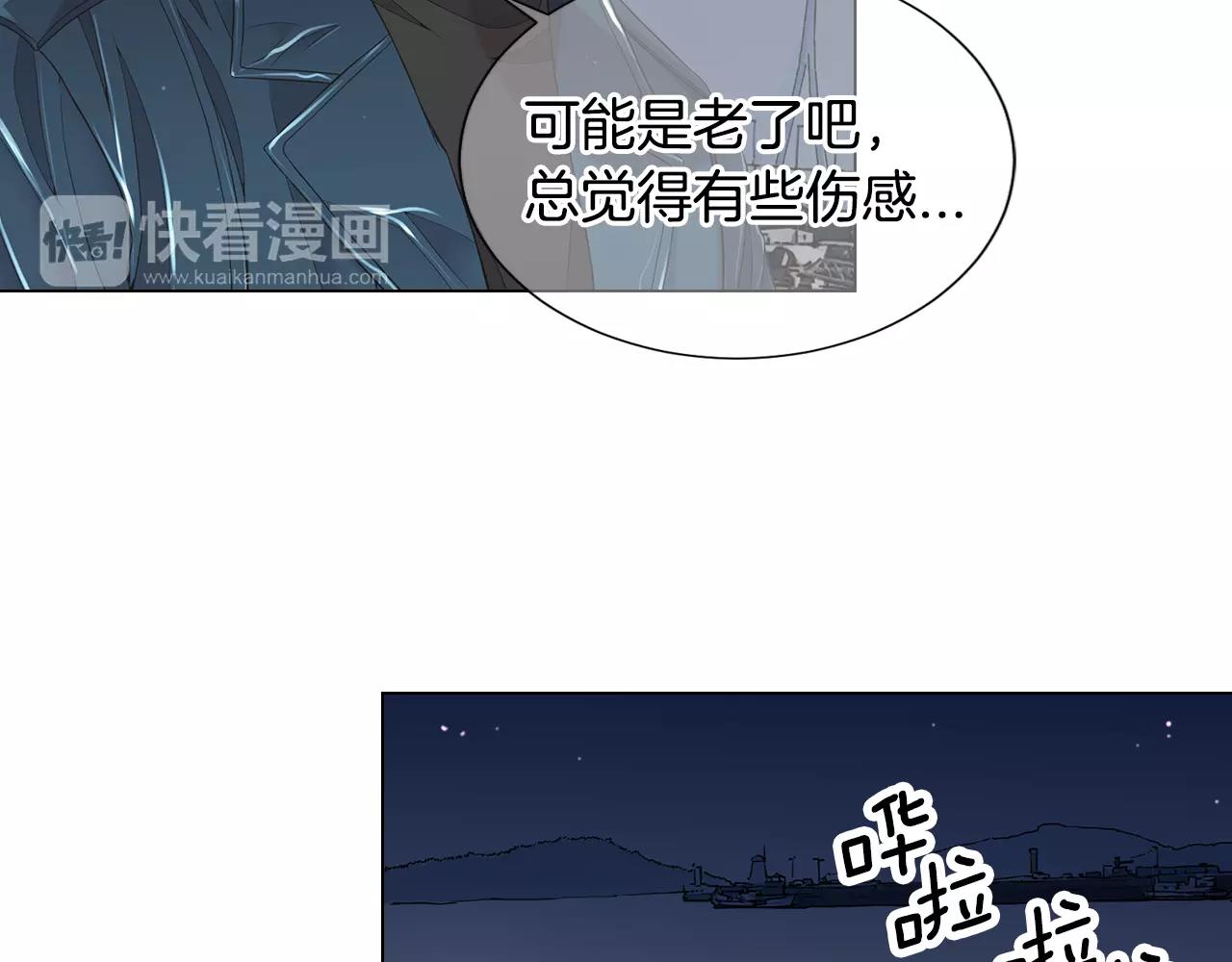 第三季第39话 恶魔VS恶魔20