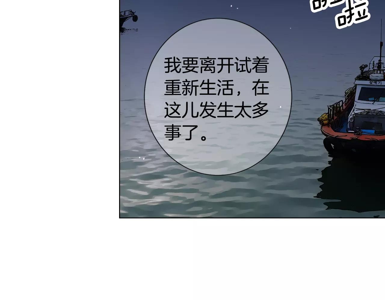 第三季第39话 恶魔VS恶魔21
