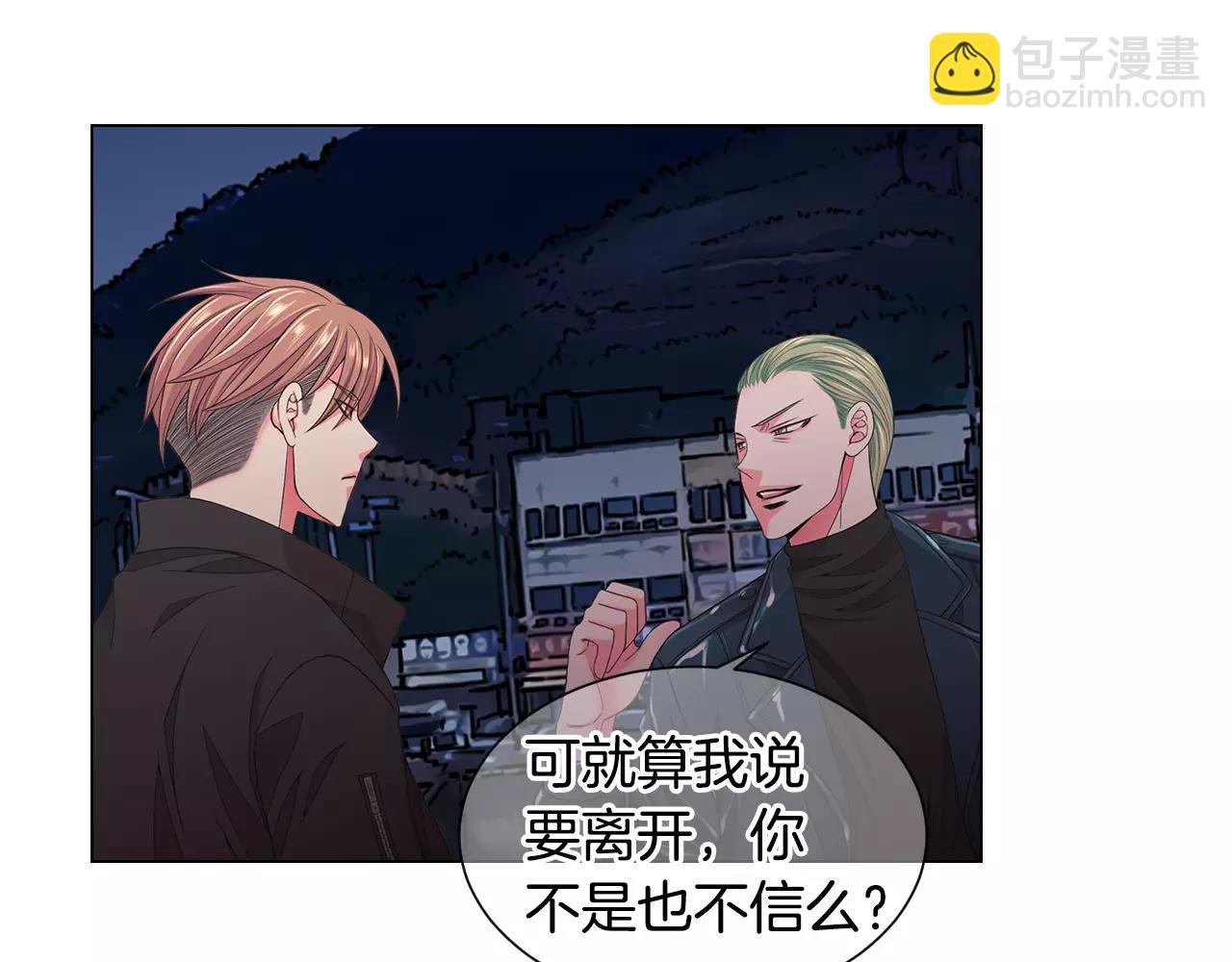第三季第39话 恶魔VS恶魔22