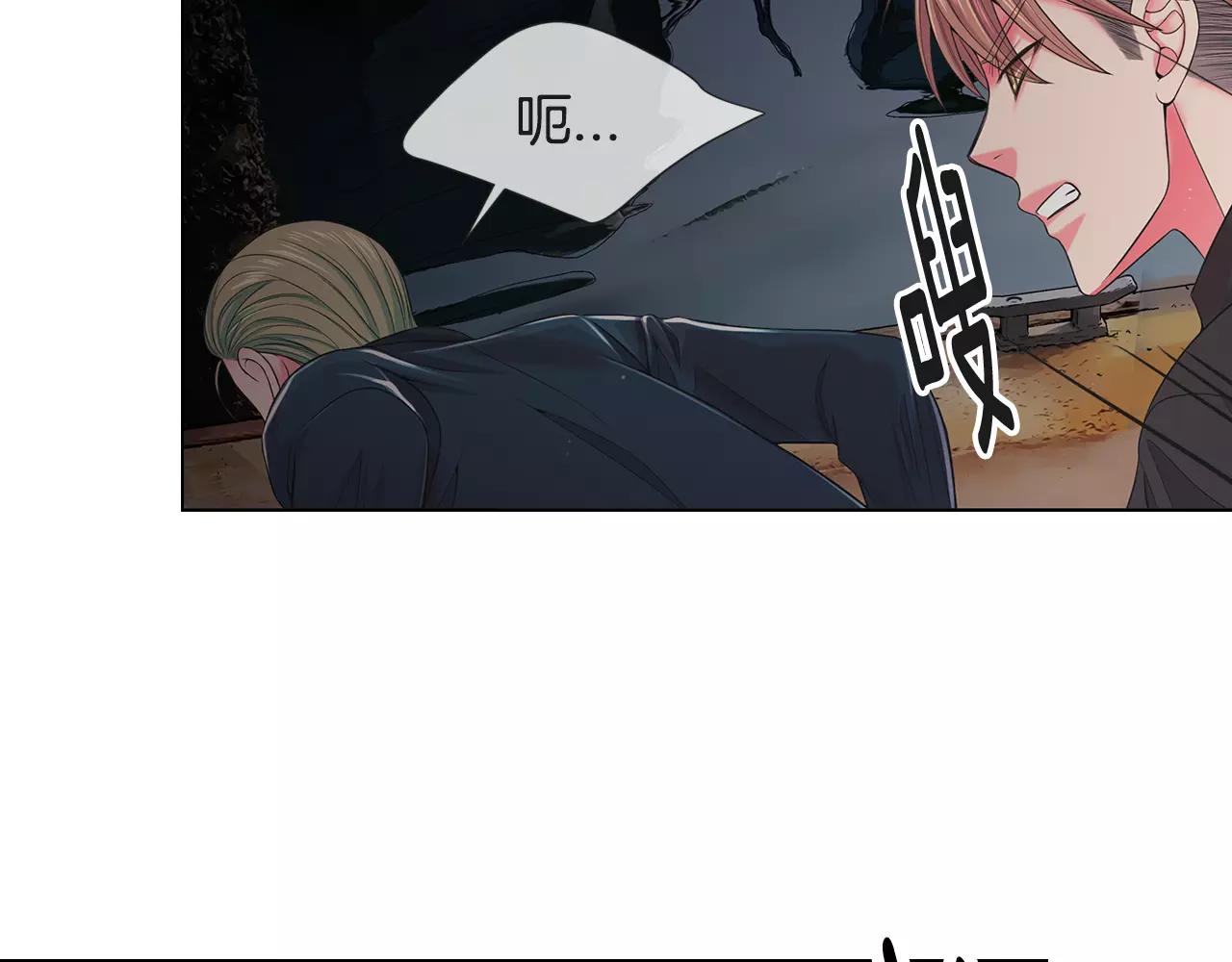 第三季第39话 恶魔VS恶魔38