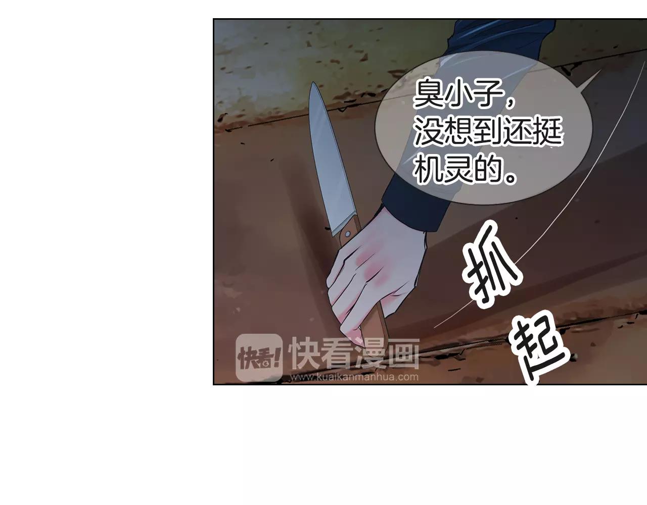 第三季第39话 恶魔VS恶魔40