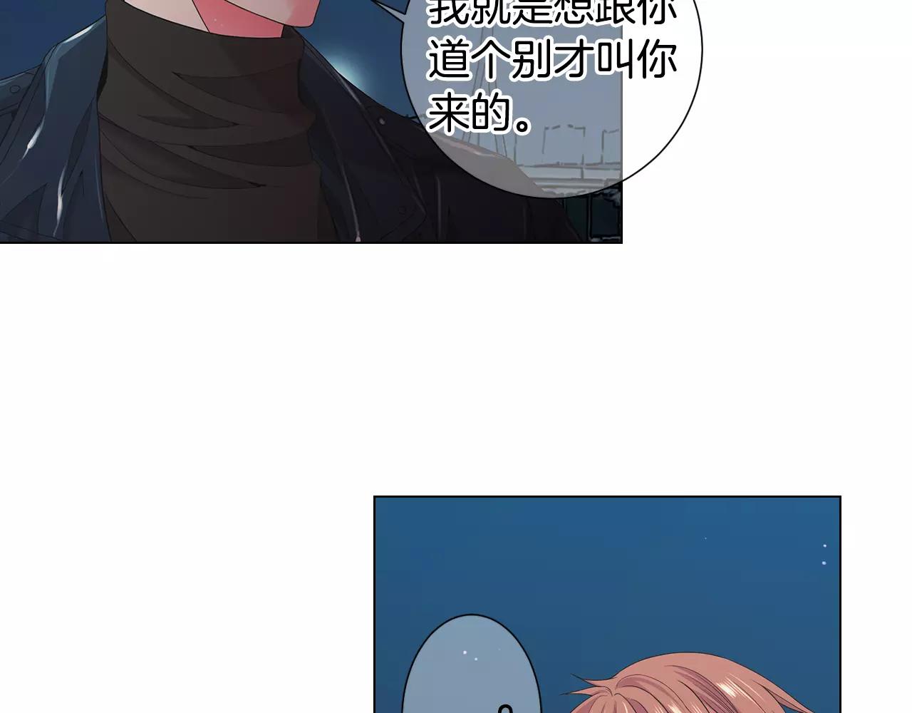 第三季第39话 恶魔VS恶魔5