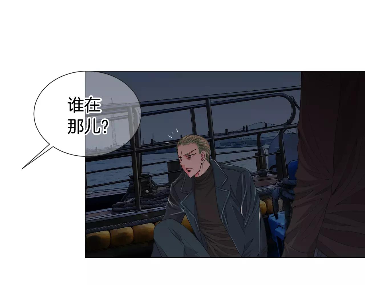 第三季第39话 恶魔VS恶魔72