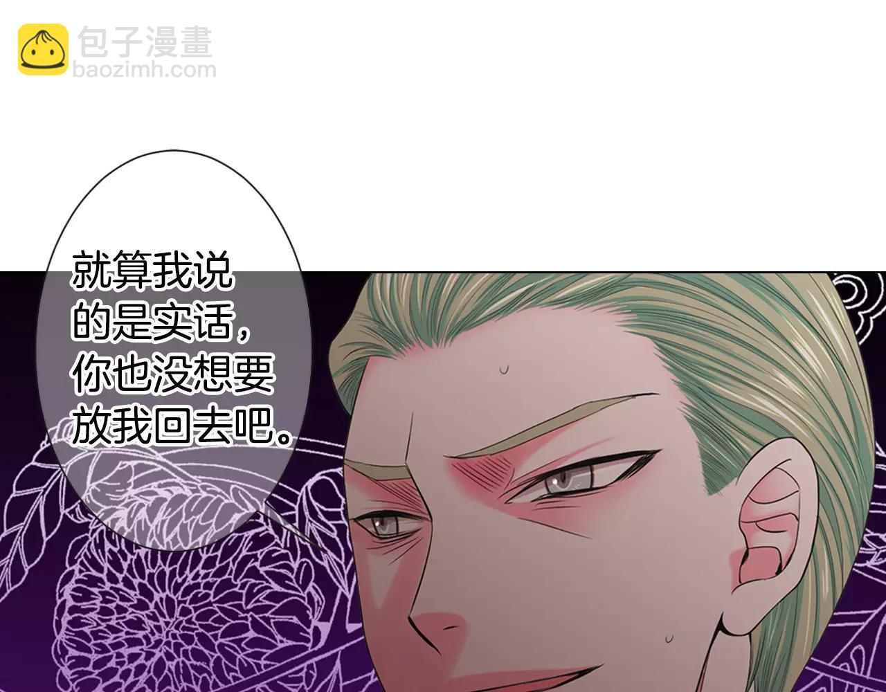 第三季第39话 恶魔VS恶魔73