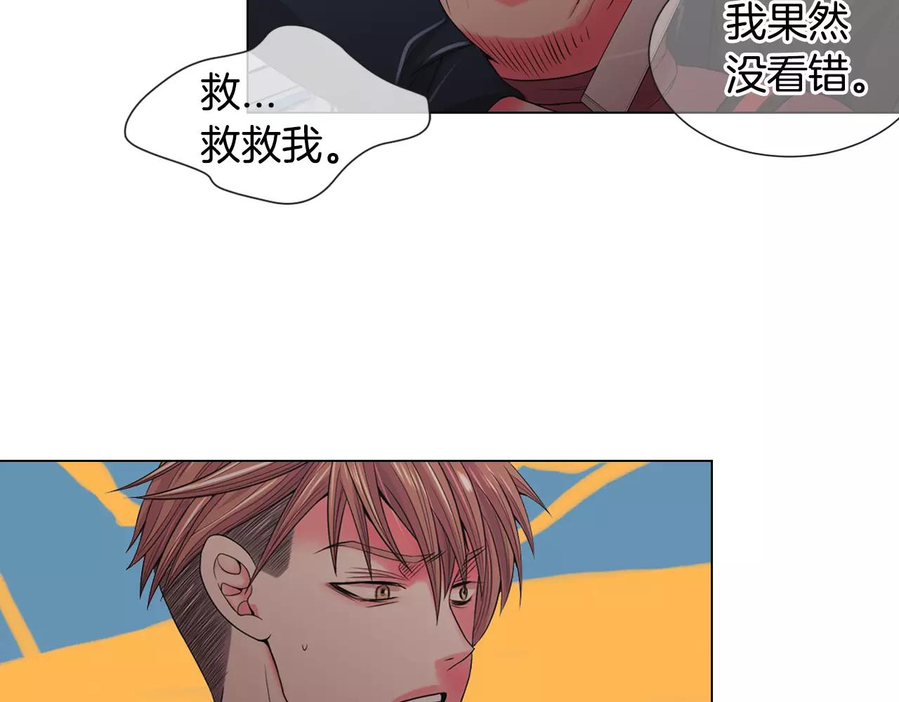 第三季第39话 恶魔VS恶魔83
