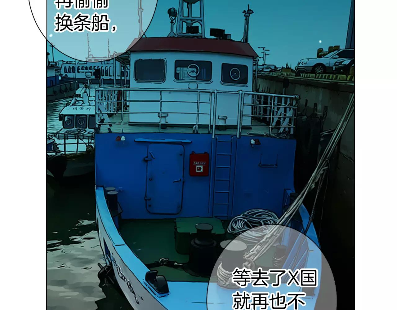 第三季第39话 恶魔VS恶魔9