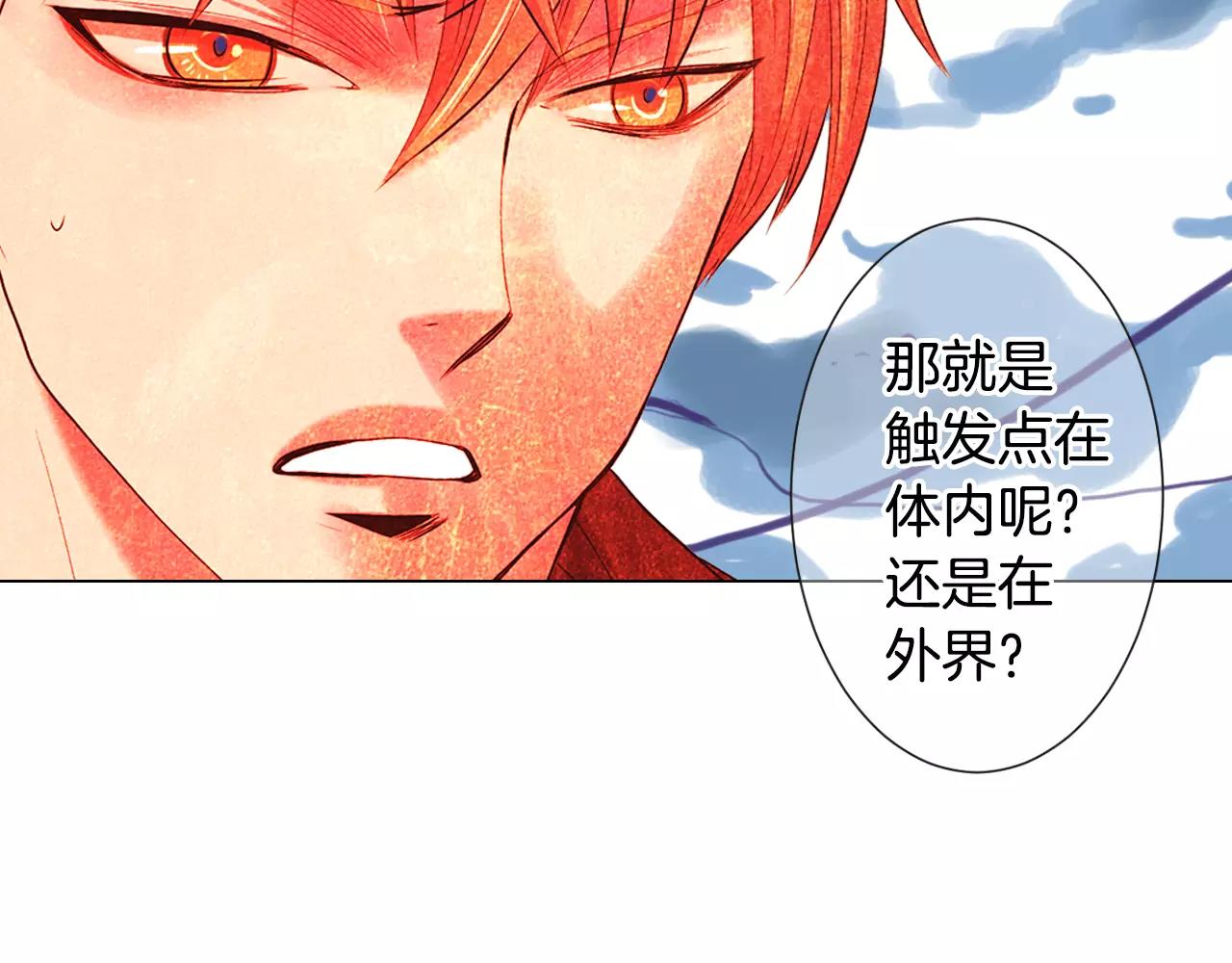 第三季第39话 恶魔VS恶魔90