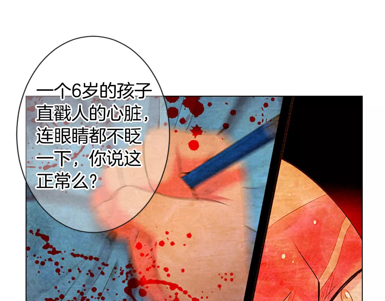第三季第39话 恶魔VS恶魔91