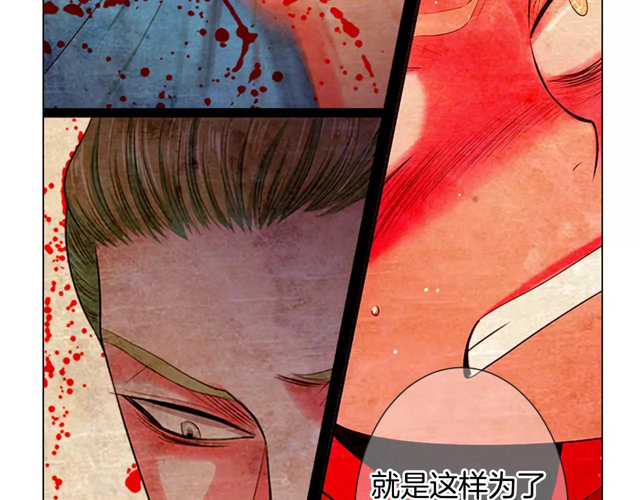 第三季第39话 恶魔VS恶魔92