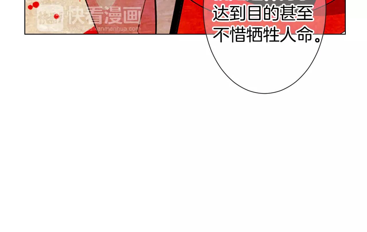 第三季第39话 恶魔VS恶魔93