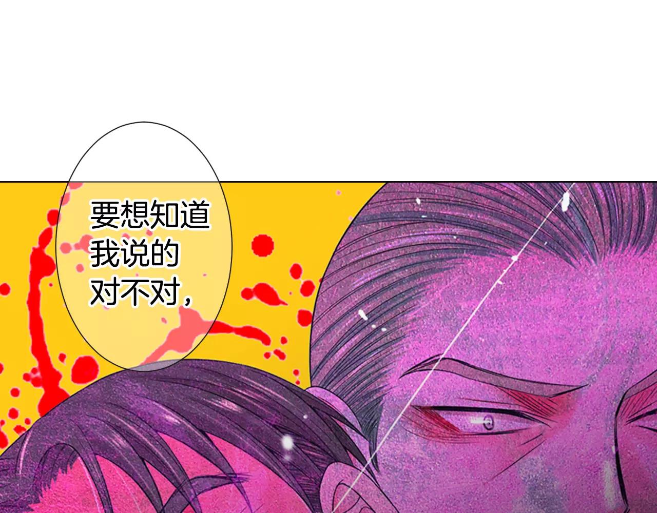 第三季第39话 恶魔VS恶魔94