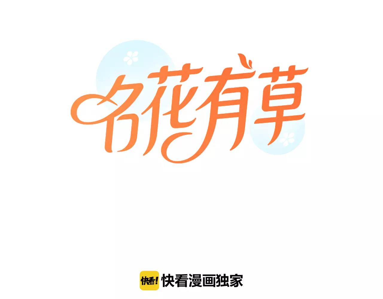 第三季第40话 冲着我来吧0