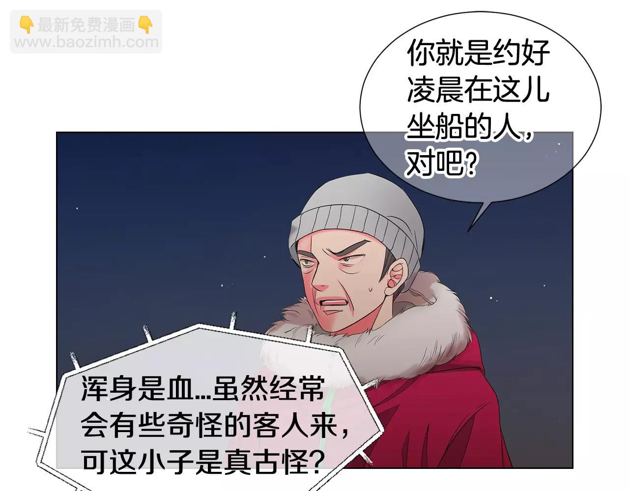 第三季第40话 冲着我来吧106