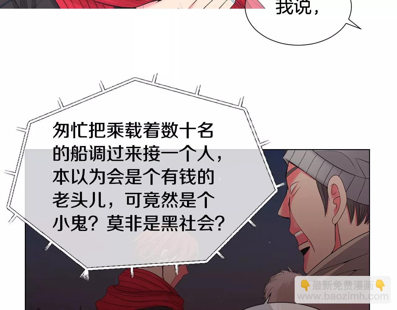 第三季第40话 冲着我来吧108