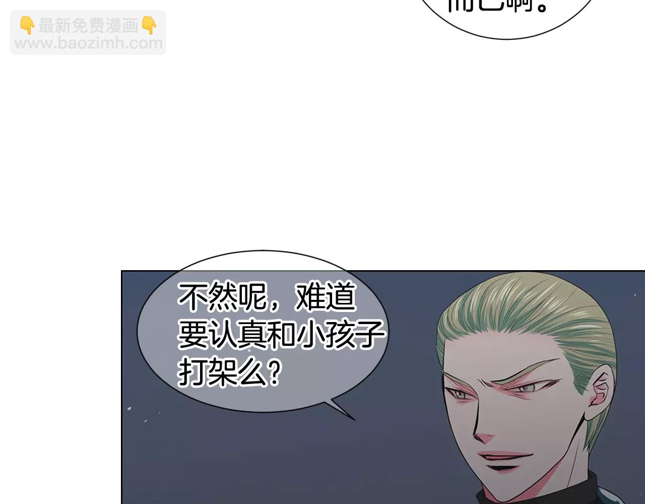 第三季第40话 冲着我来吧26