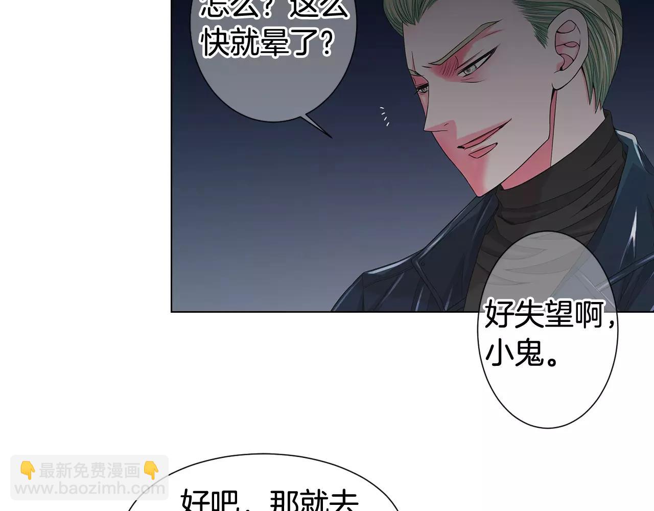 第三季第40话 冲着我来吧37
