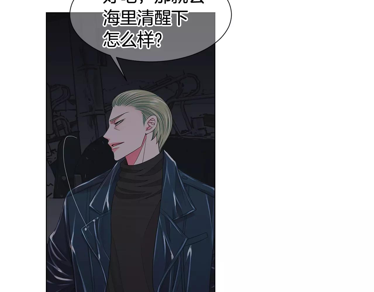 第三季第40话 冲着我来吧38