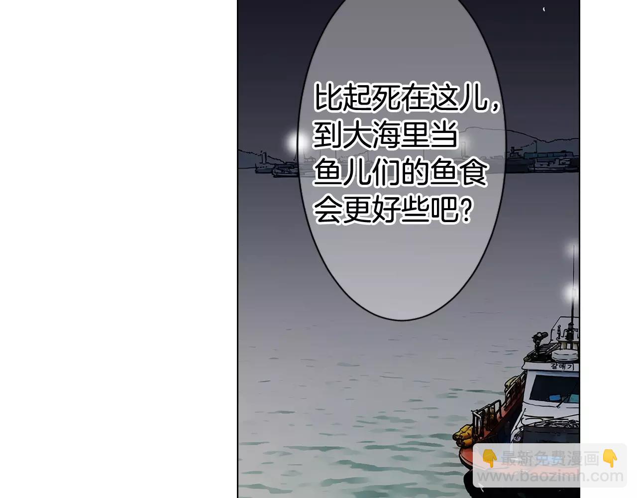 第三季第40话 冲着我来吧40